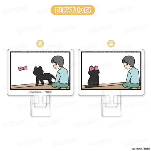 《猫妖怪》亚克力夹式立牌【影女】【202608 再版】