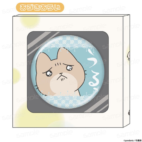 《猫妖怪》HACOCAN【红豆洗】【202608再版】