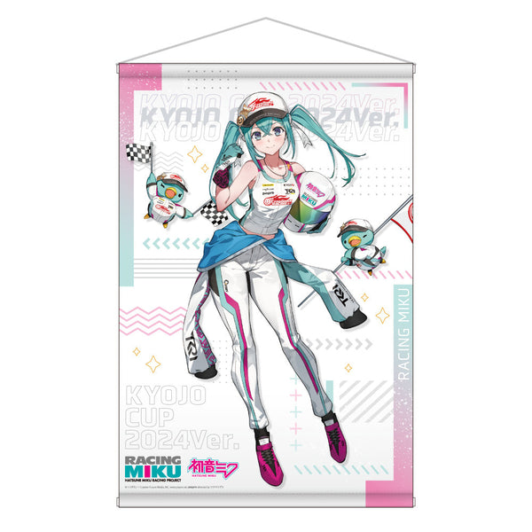 『レーシングミク』KYOJO CUP 2024Ver. B2タペストリー【202503再販】