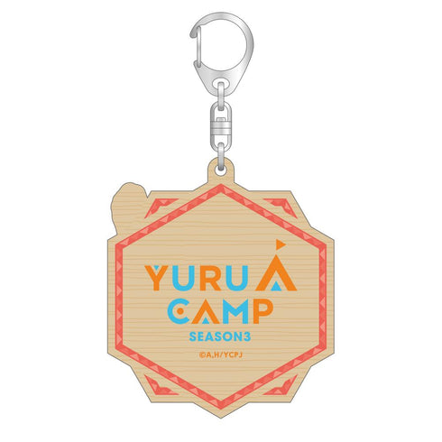 『ゆるキャン△ SEASON3』ゆるキャン△ SEASON3 描き下ろしウッドキーホルダー 大垣千明