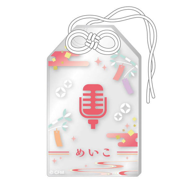 『初音ミク』秋葉原フェスティバル 2024 お守り風アクリルストラップ 七夕Ver. MEIKO