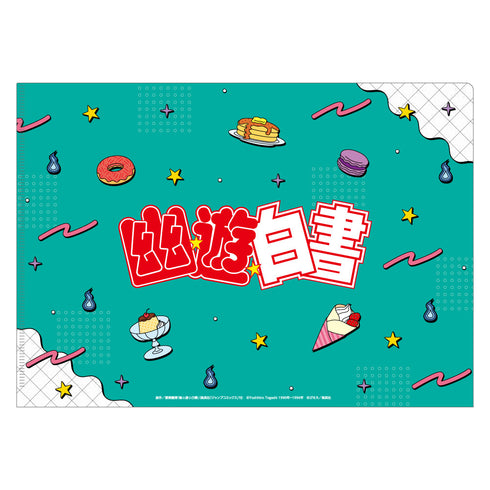 『幽☆遊☆白書』クリアファイル スイーツVer.