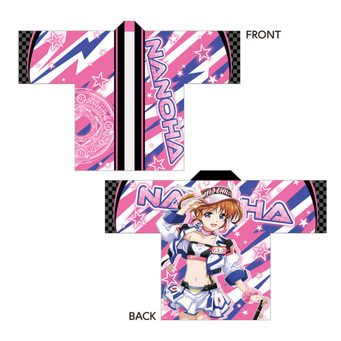 『魔法少女リリカルなのはシリーズ』描き下ろしフルグラフィックハッピ 高町なのは