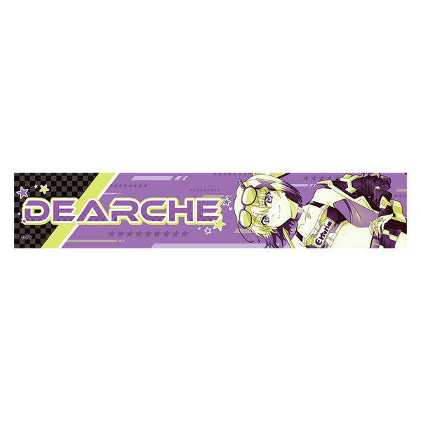 『魔法少女リリカルなのはシリーズ』描き下ろしスポーツタオル ディアーチェ