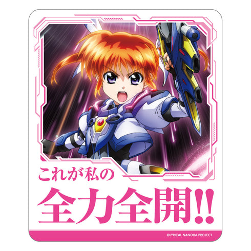 『魔法少女リリカルなのはシリーズ』マグネットステッカー