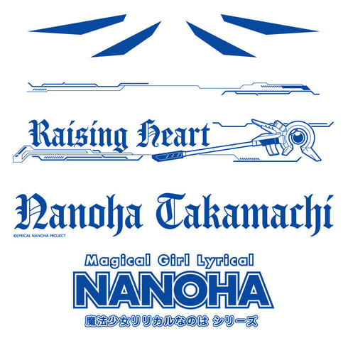 『魔法少女リリカルなのはシリーズ』折りたたみコンテナ