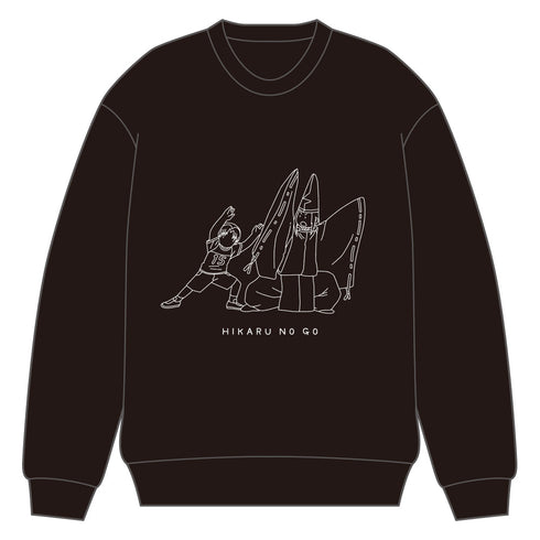 『ヒカルの碁』スウェット ブラック Mサイズ【202510再販】