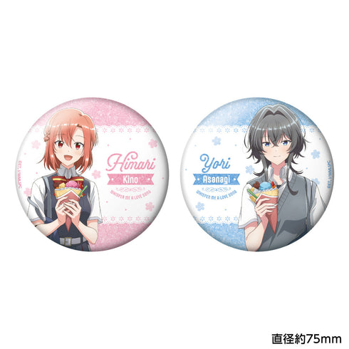 『ささやくように恋を唄う』おっきめキラキラ缶バッジ2個セット