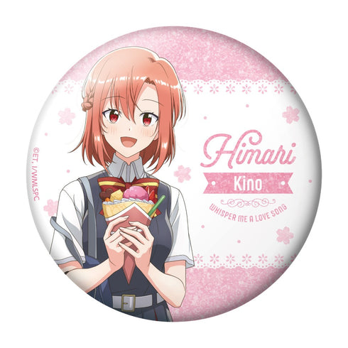 『ささやくように恋を唄う』おっきめキラキラ缶バッジ2個セット