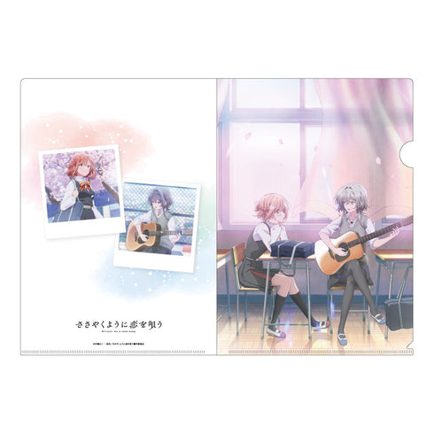 『ささやくように恋を唄う』クリアファイル