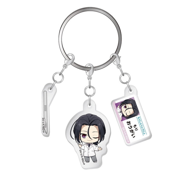 『文豪ストレイドッグス』3連アクリルキーホルダー もりしんりょうじょ 森鴎外