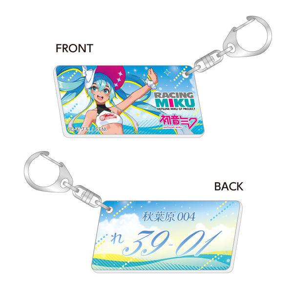 『レーシングミク』2024 Summer Holiday Ver. ナンバープレート風キーホルダー【202503再販】