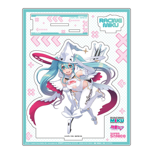 『レーシングミク』2024Ver.×すーぱーそに子 つながるアクリルスタンド A【202503再販】