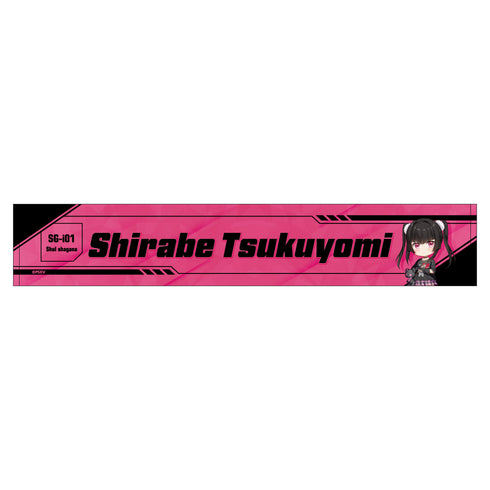 『戦姫絶唱シンフォギアXV』マフラータオル 調