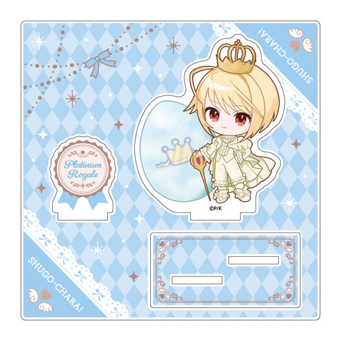 『しゅごキャラ!』アクリルスタンド プラチナロワイヤル