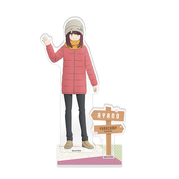 『ゆるキャン△ SEASON3』アクリルスタンド 土岐綾乃