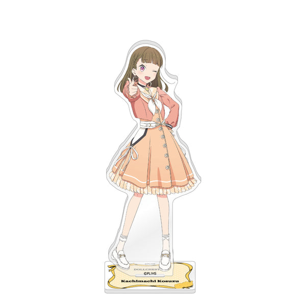 『ラブライブ!蓮ノ空女学院スクールアイドルクラブ』描き下ろしアクリルスタンド 徒町小鈴