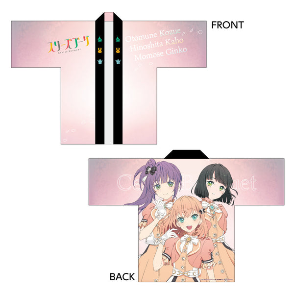 『ラブライブ!蓮ノ空女学院スクールアイドルクラブ』フルグラフィックハッピ スリーズブーケ