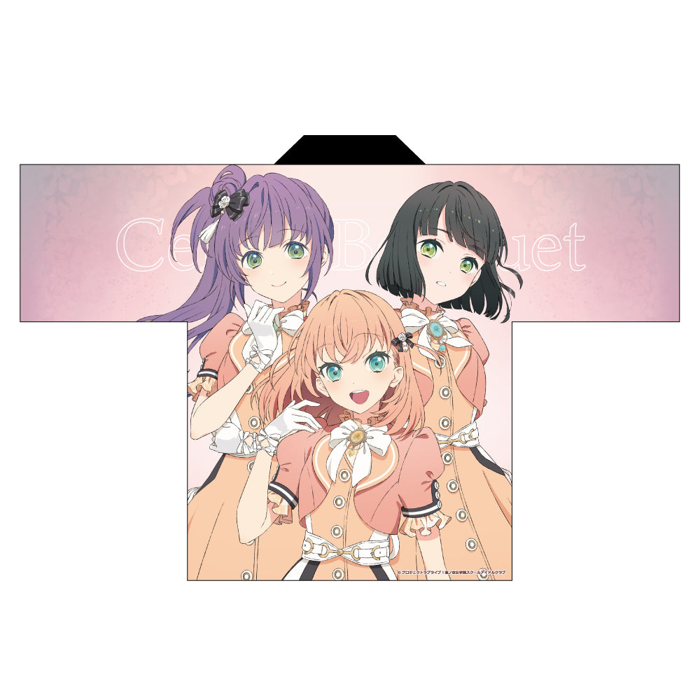 ラブライブ!蓮ノ空女学院スクールアイドルクラブ』フル