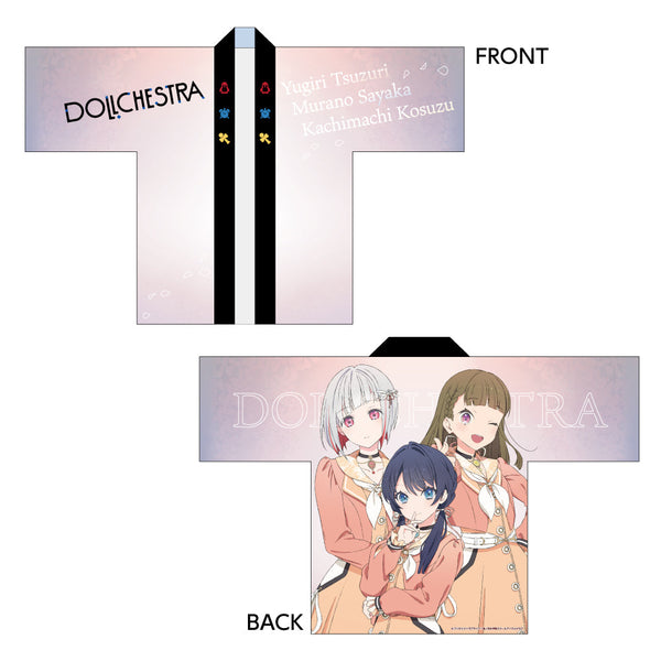 『ラブライブ!蓮ノ空女学院スクールアイドルクラブ』フルグラフィックハッピ DOLLCHESTRA