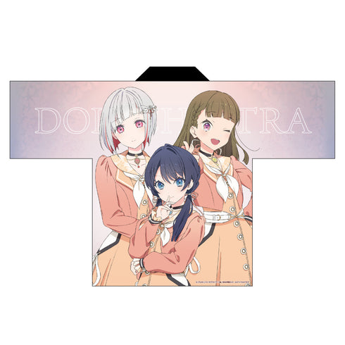 『ラブライブ!蓮ノ空女学院スクールアイドルクラブ』フルグラフィックハッピ DOLLCHESTRA
