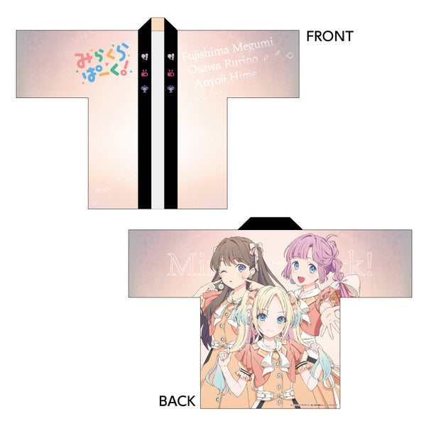 『ラブライブ!蓮ノ空女学院スクールアイドルクラブ』フルグラフィックハッピ みらくらぱーく!