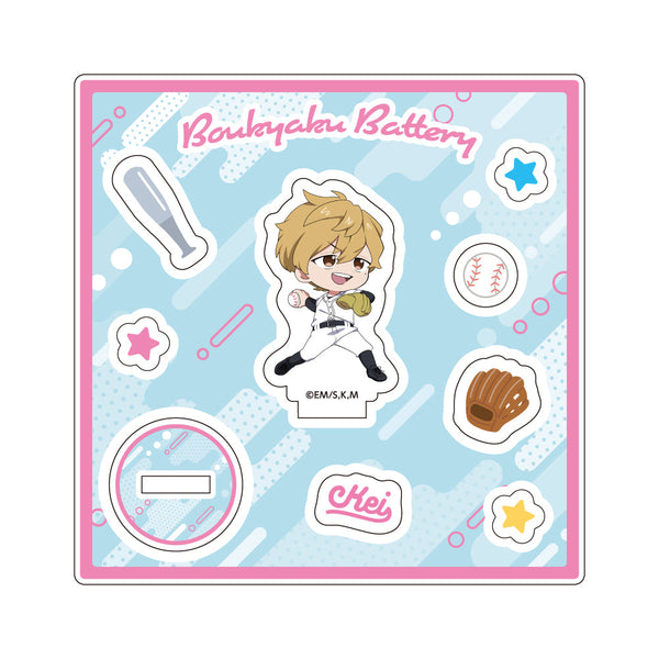 『忘却バッテリー』アクリルスタンド&パーツ 要圭