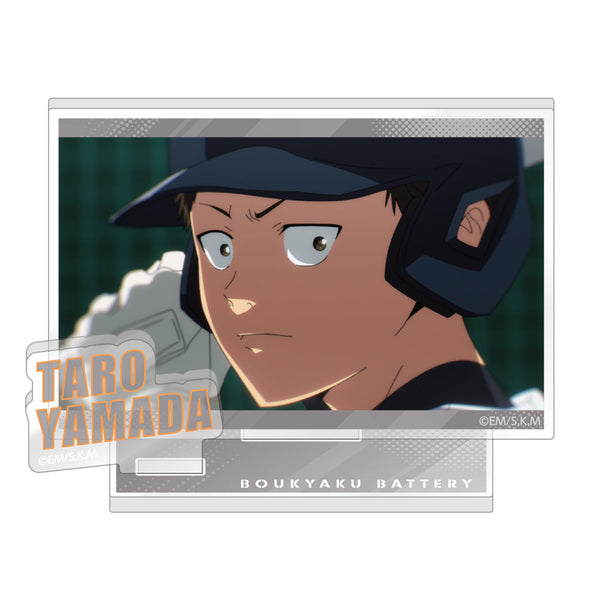 『忘却バッテリー』場面写アクリルスタンド 山田太郎