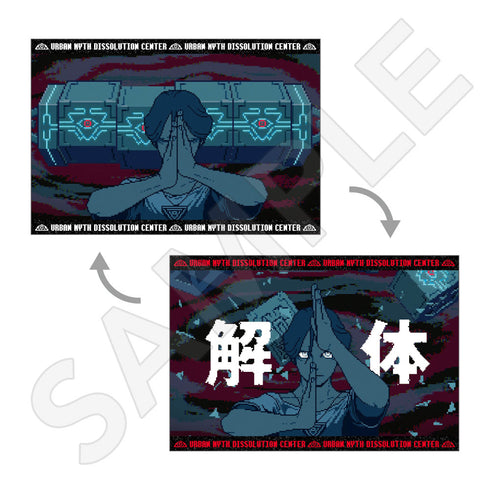 《都市傳說解體中心》透鏡明信片 / A
