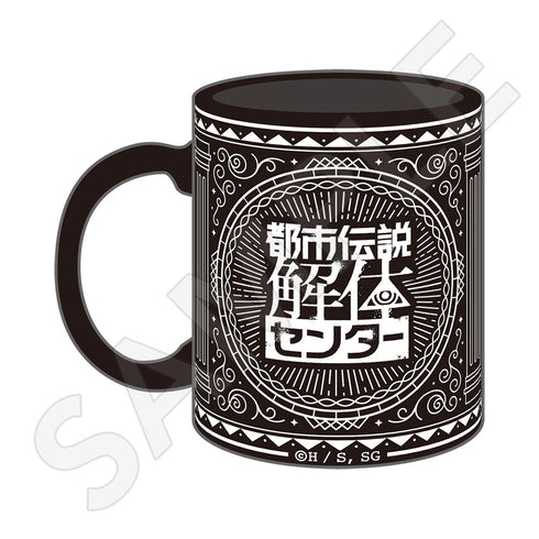 《都市传说解体中心》马克杯