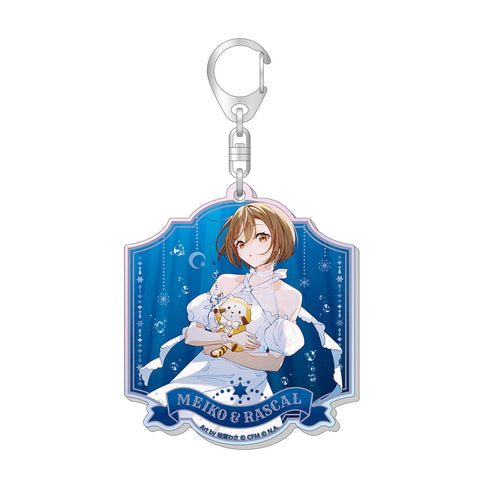 『初音ミク×ラスカル』2025 オーロラアクリルキーホルダー MEIKO