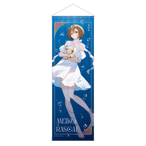 『初音ミク×ラスカル』2025 B2ハーフタペストリー MEIKO