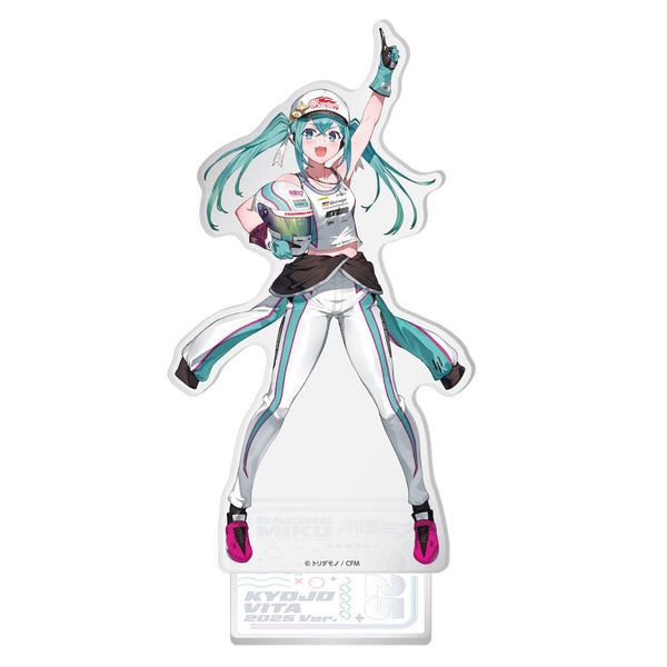 『初音ミク レーシングミク』KYOJO VITA 2025Ver. アクリルスタンド