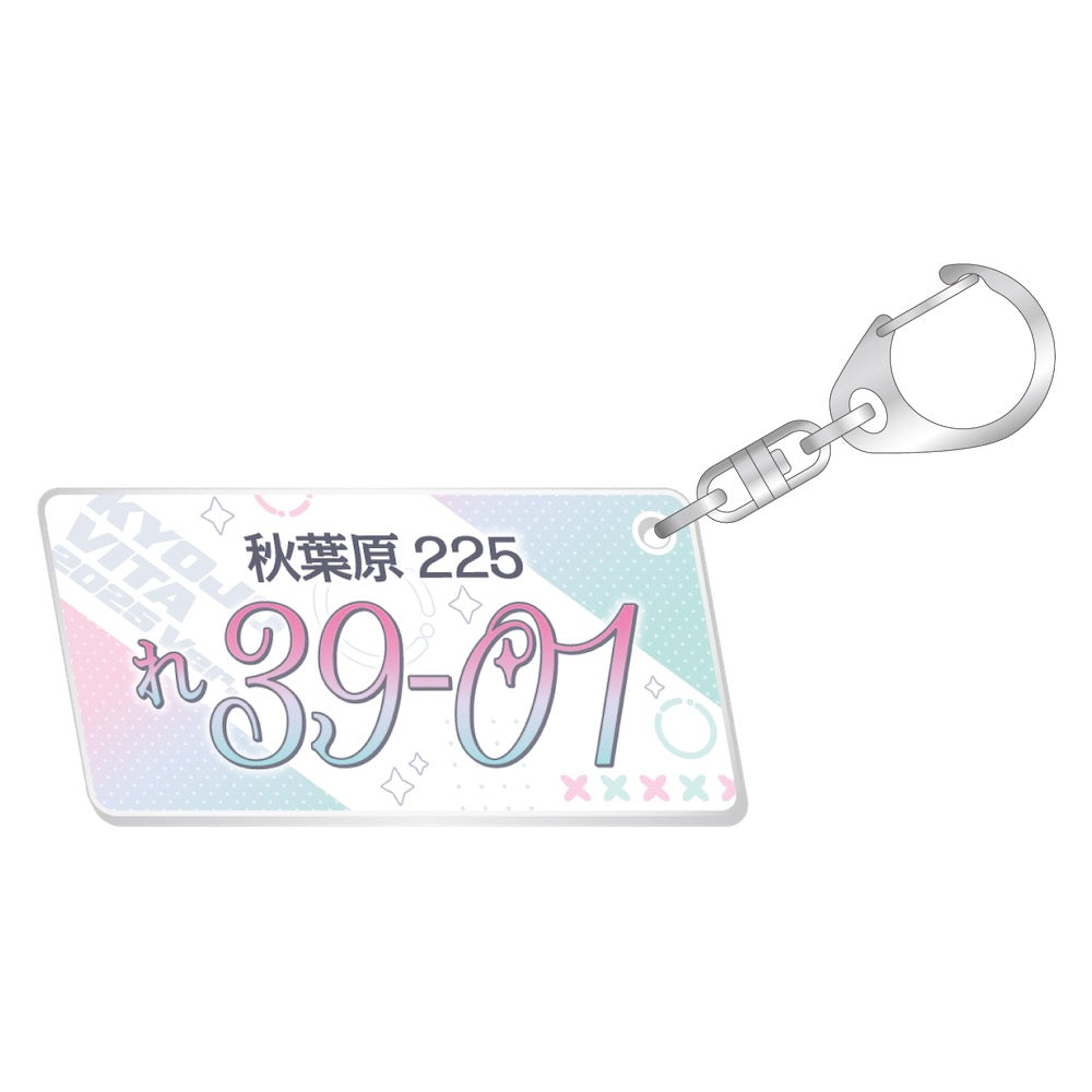 レーシングミク』KYOJO VITA 2025Ver. ナンバープレート風