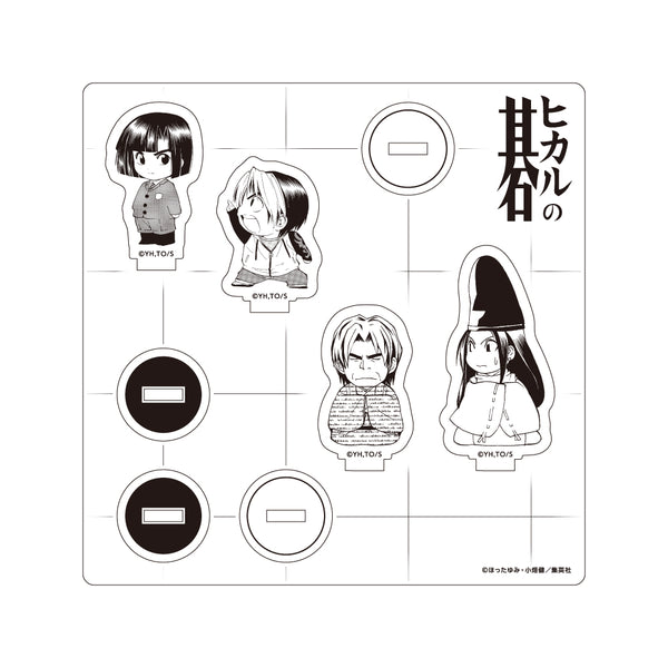 『ヒカルの碁(原作)』アクリルスタンド / A【202610再販】