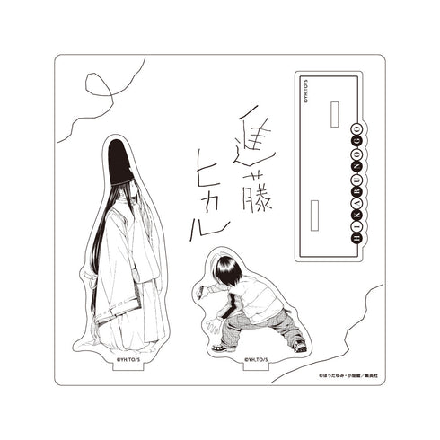『ヒカルの碁(原作)』アクリルスタンド D【202510再販】