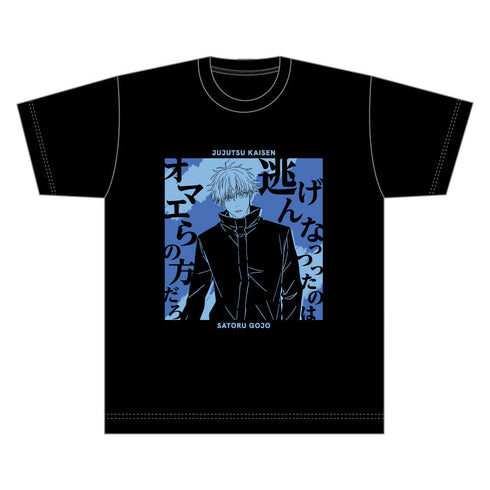 『呪術廻戦』台詞Tシャツ 五条悟 Lサイズ