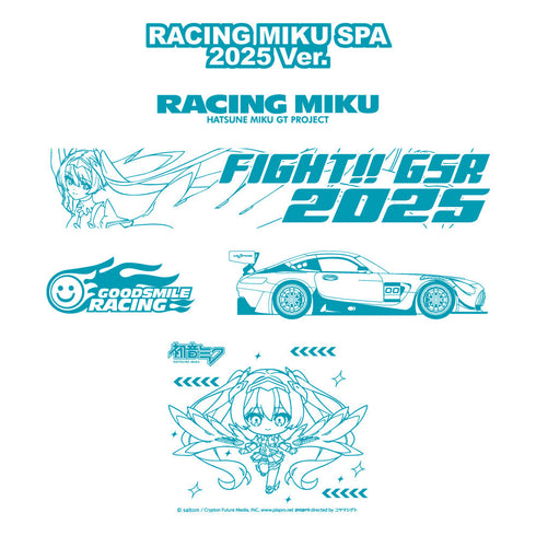 『初音ミク』レーシングVer.SPA 2025応援Ver. 折りたたみコンテナ