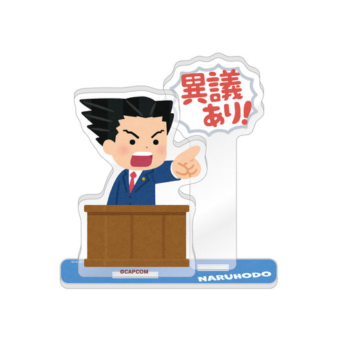 『逆転裁判×いらすとや』アクリルスタンド 成歩堂龍一