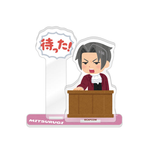 『逆転裁判×いらすとや』アクリルスタンド 御剣怜侍