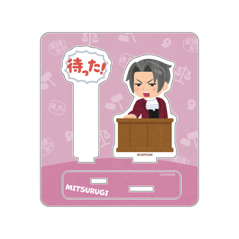 『逆転裁判×いらすとや』アクリルスタンド 御剣怜侍