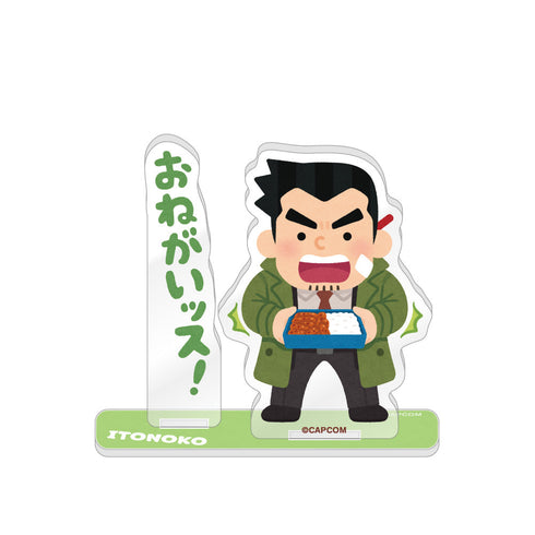 『逆転裁判×いらすとや』アクリルスタンド 糸鋸圭介