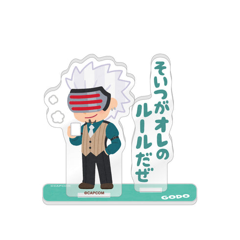 『逆転裁判×いらすとや』アクリルスタンド ゴドー