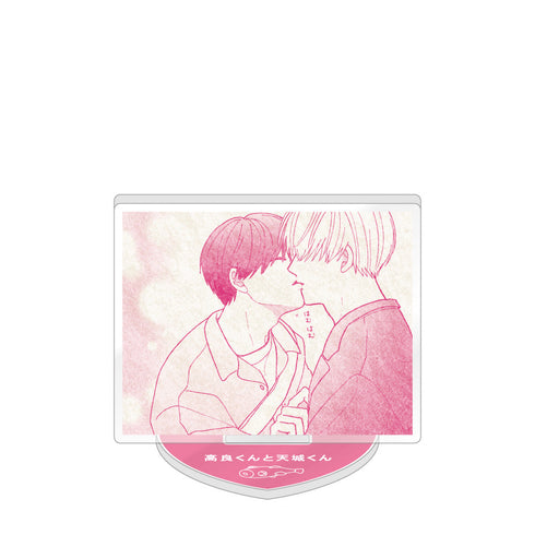 『高良くんと天城くん&兄貴の友達』高良くんと天城くん 兄貴の友達 トレーディングアクリルスタンド【BOX】