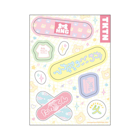 『高良くんと天城くん&兄貴の友達』高良くんと天城くん 絆創膏ステッカー