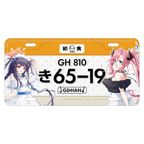 『ブルーアーカイブ -Blue Archive-』ナンバープレート風アルミプレート 給食部ver. 4.5th Anniversary POP UP STORE