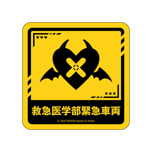 『ブルーアーカイブ -Blue Archive-』セナのステッカー3枚セット