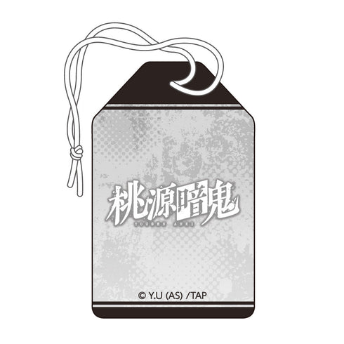 『桃源暗鬼』お守り風チャーム 皇后崎迅