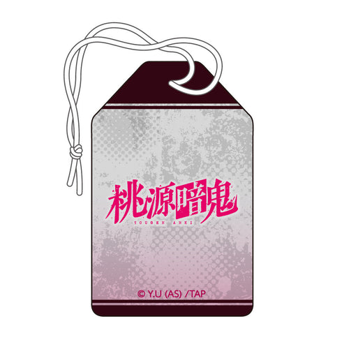 『桃源暗鬼』お守り風チャーム 花魁坂京夜