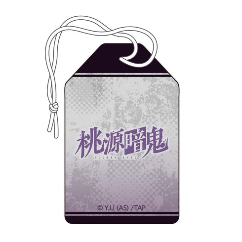 『桃源暗鬼』お守り風チャーム 桃華月詠